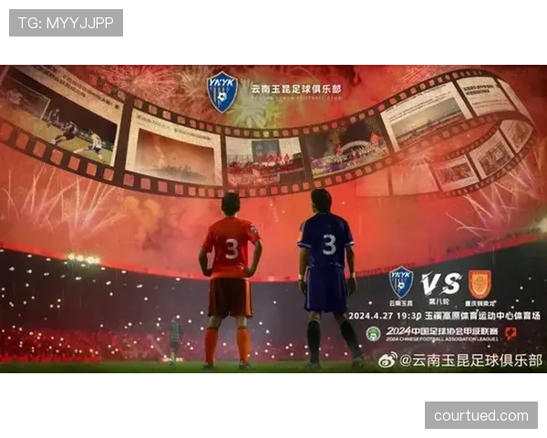云南玉昆主场迎战强敌能否延续连胜势头 云南玉昆主场迎战强敌能否延续连胜势头
