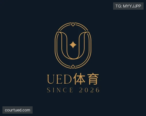 知道UED体育